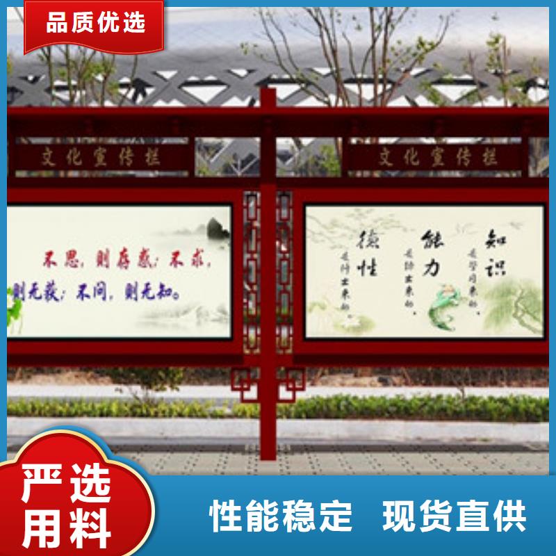 【宣传栏仿古公交站台源头采购】