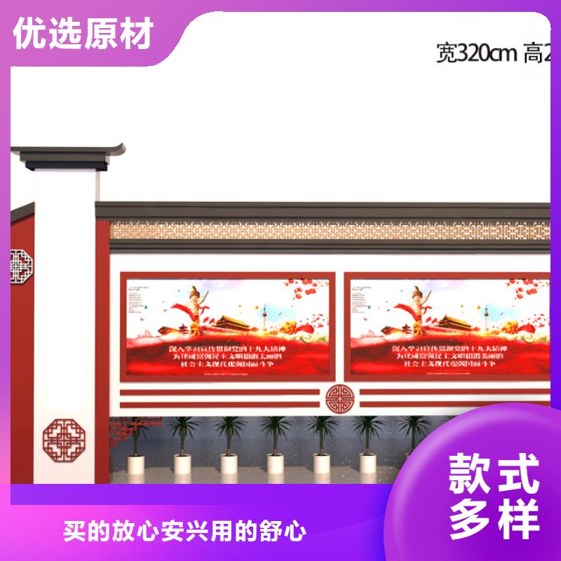 宣传栏【路名牌】严选用料