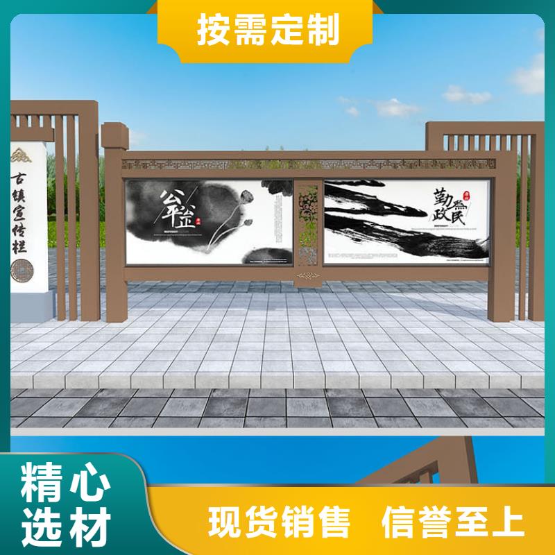 【宣传栏-公园指路牌工厂自营】