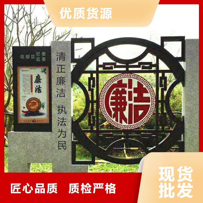 仿古宣传栏价值观精神保垒-公园精神堡垒可零售可批发