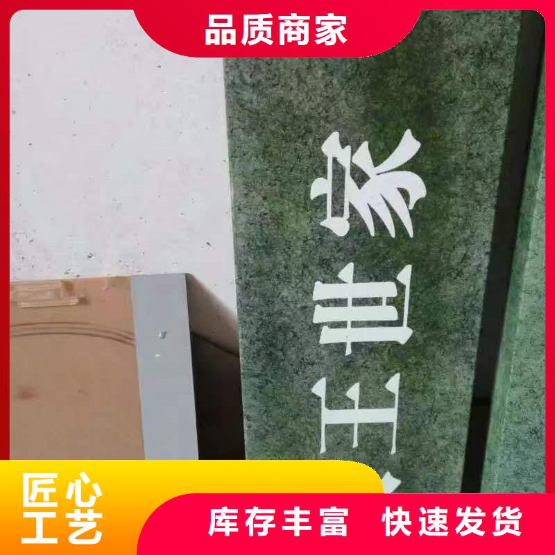 仿古宣传栏价值观精神保垒-灯箱用心做品质