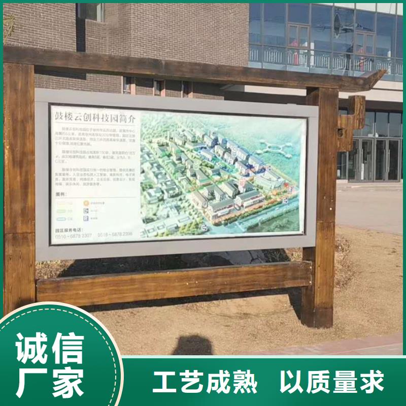 仿古宣传栏价值观精神保垒城市公交站台让利客户