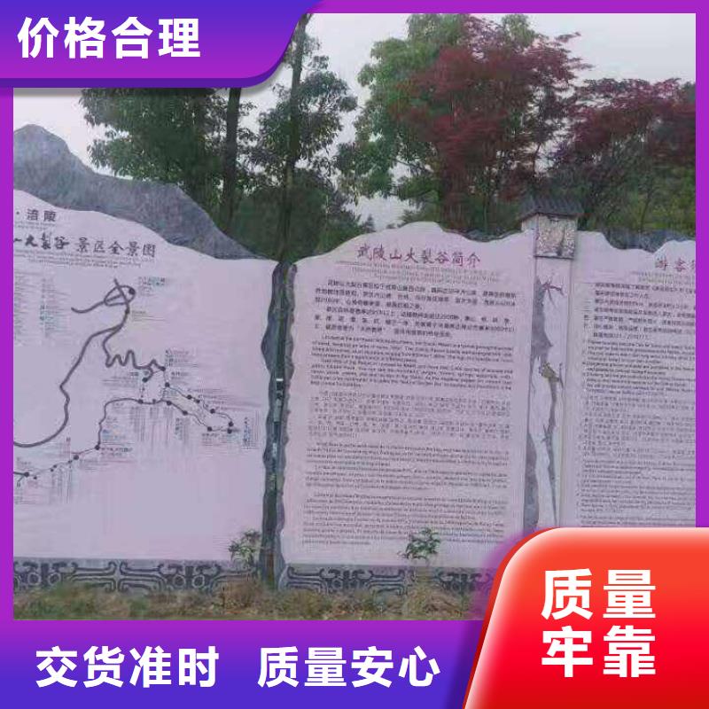 仿古宣传栏价值观精神保垒-仿古候车亭厂家直销直供