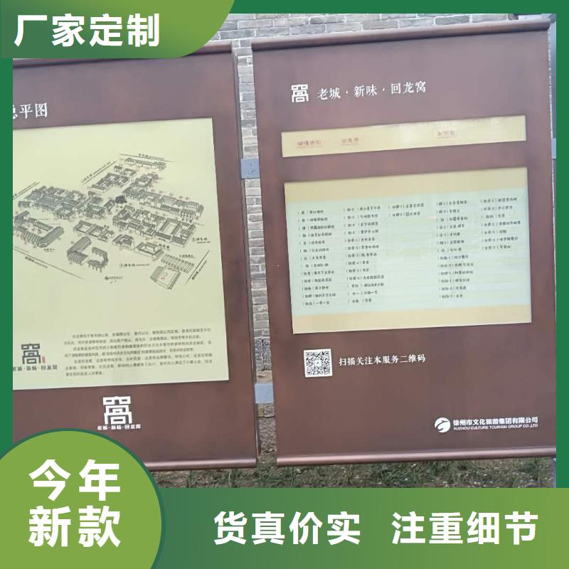 仿古宣传栏价值观精神保垒城市公交站台让利客户