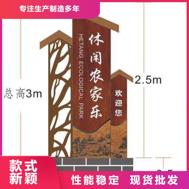 仿古宣传栏价值观精神保垒_户外候车亭省心又省钱