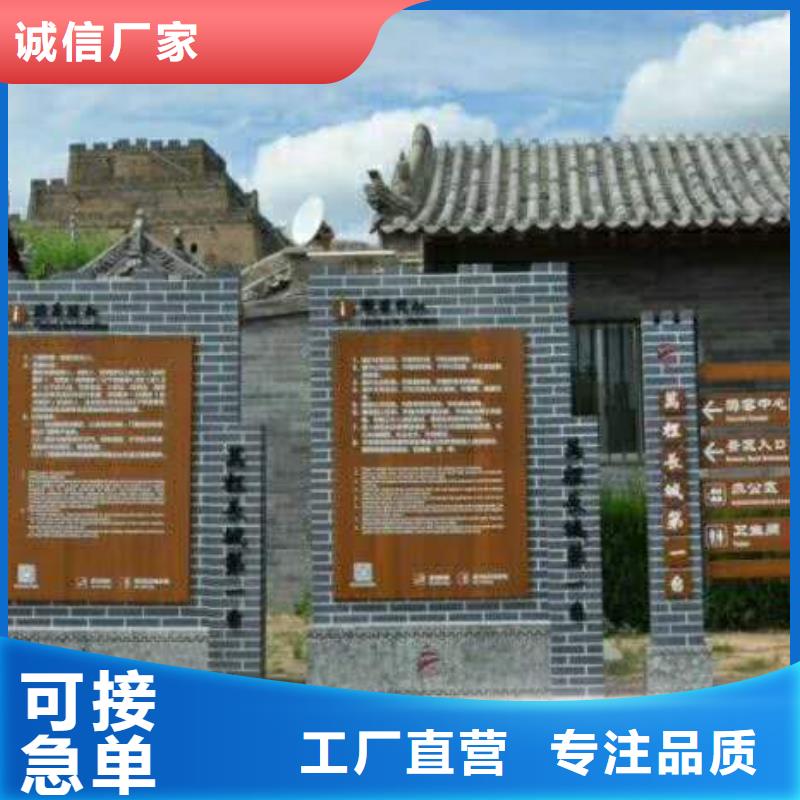 仿木纹宣传栏价值观精神保垒-导向牌厂家直销省心省钱