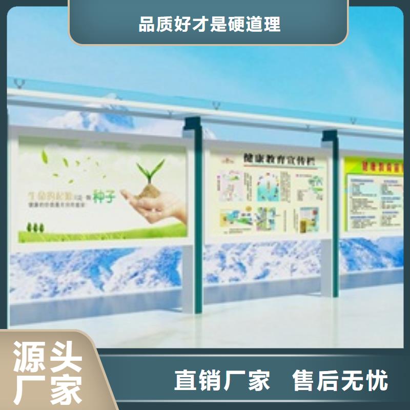 宣传栏景区指路牌出货及时