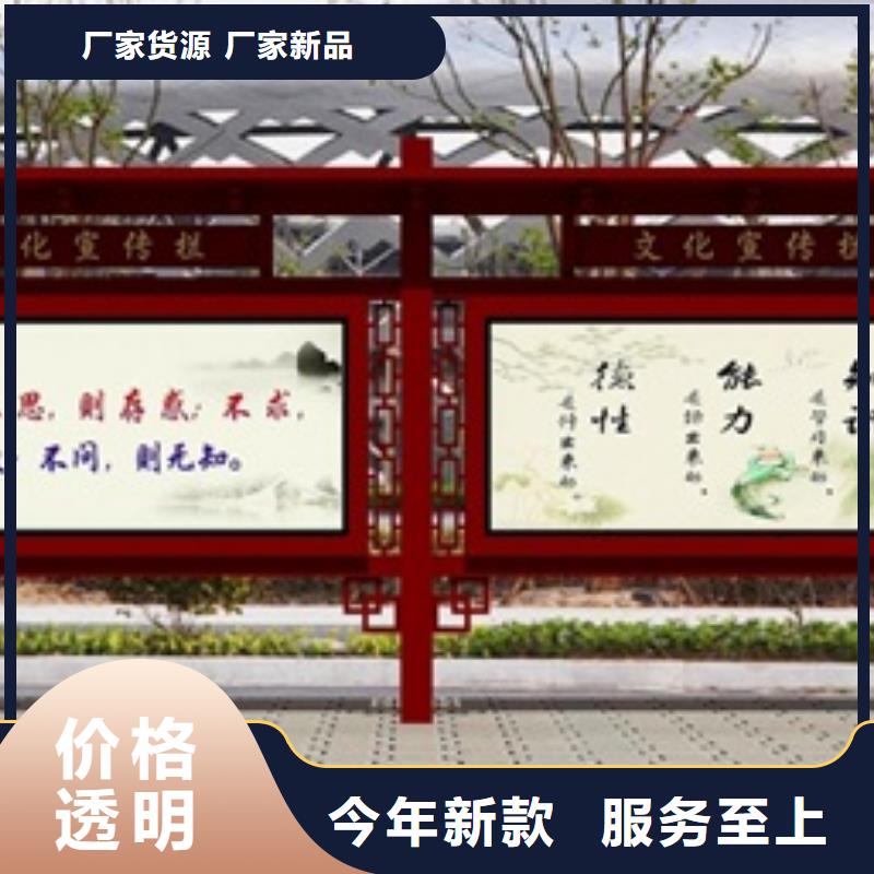 宣传栏_学校宣传栏实体诚信经营