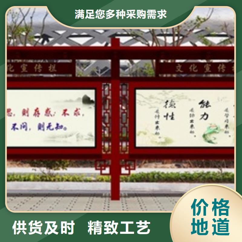 宣传栏【景区指路牌】来图定制