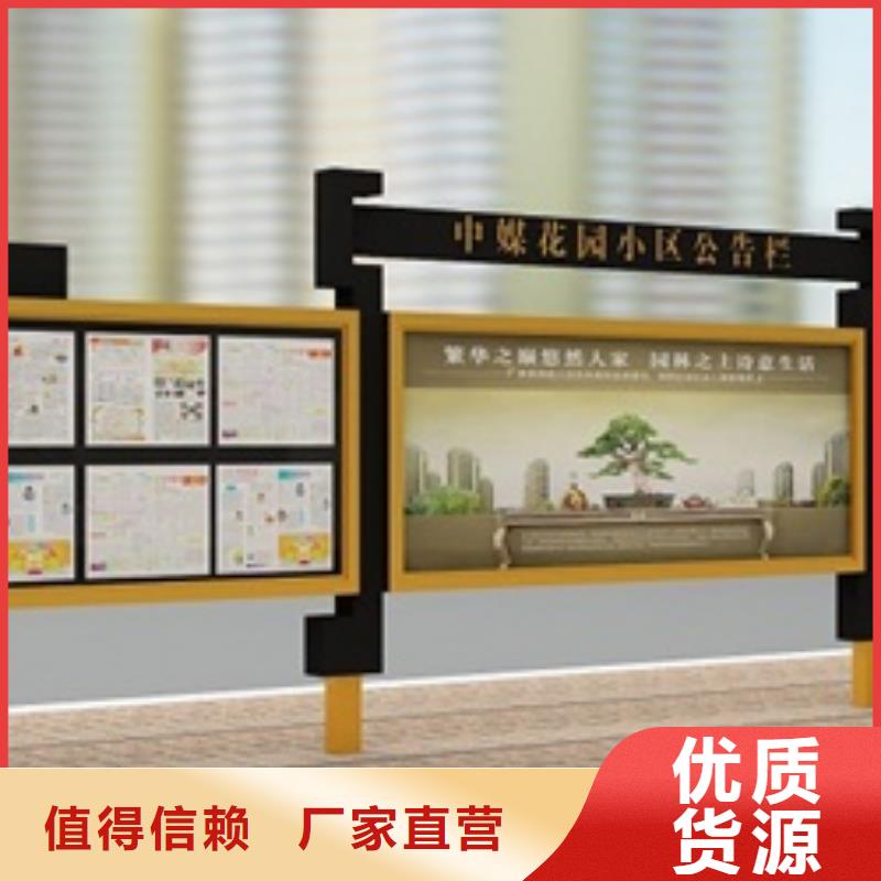 宣传栏,景区指路牌厂家新品