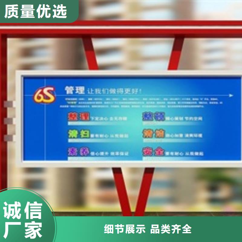 宣传栏户外广告灯箱我们更专业