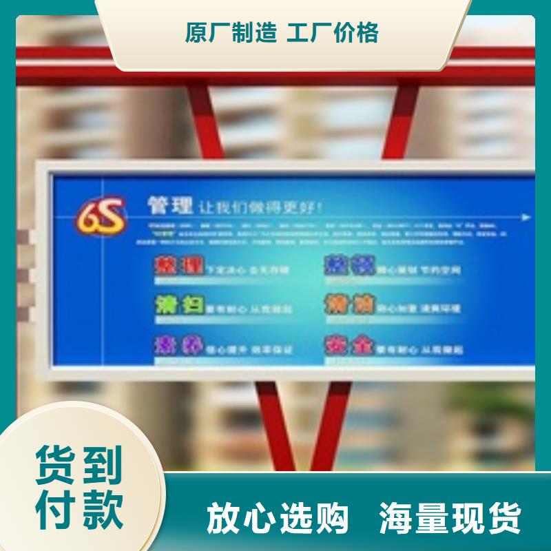 宣传栏公园指路牌一站式采购商家