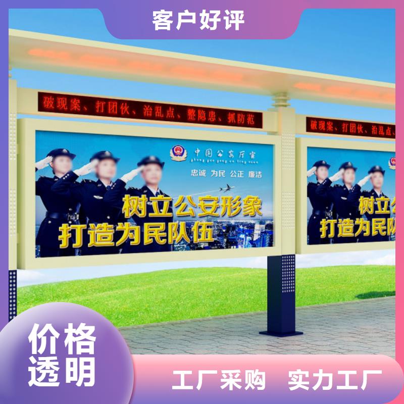 打黑学校宣传栏定制速度快工期短