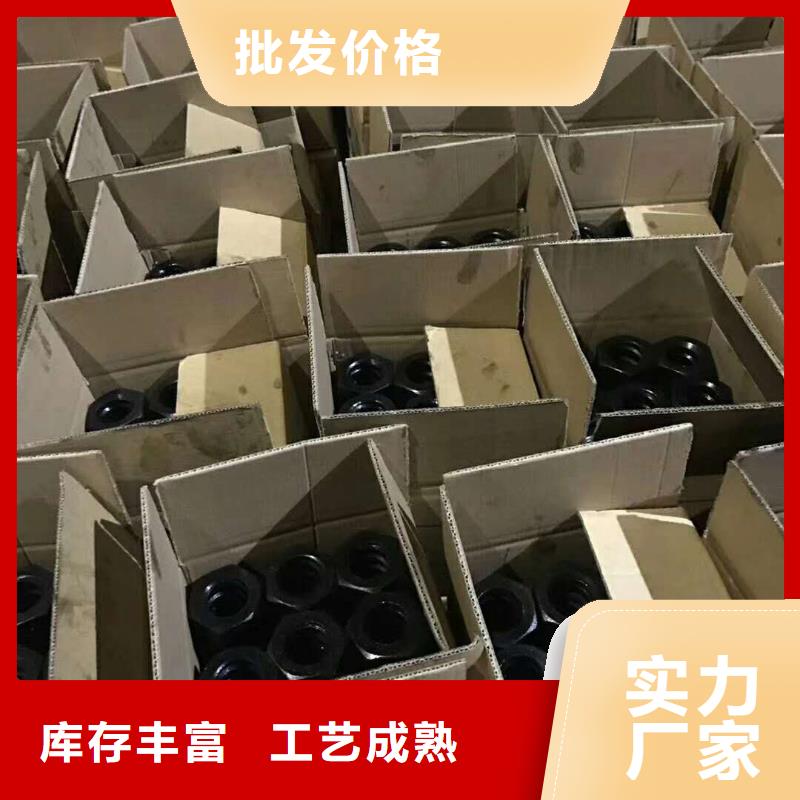 【精轧螺纹钢】黑方管产品参数