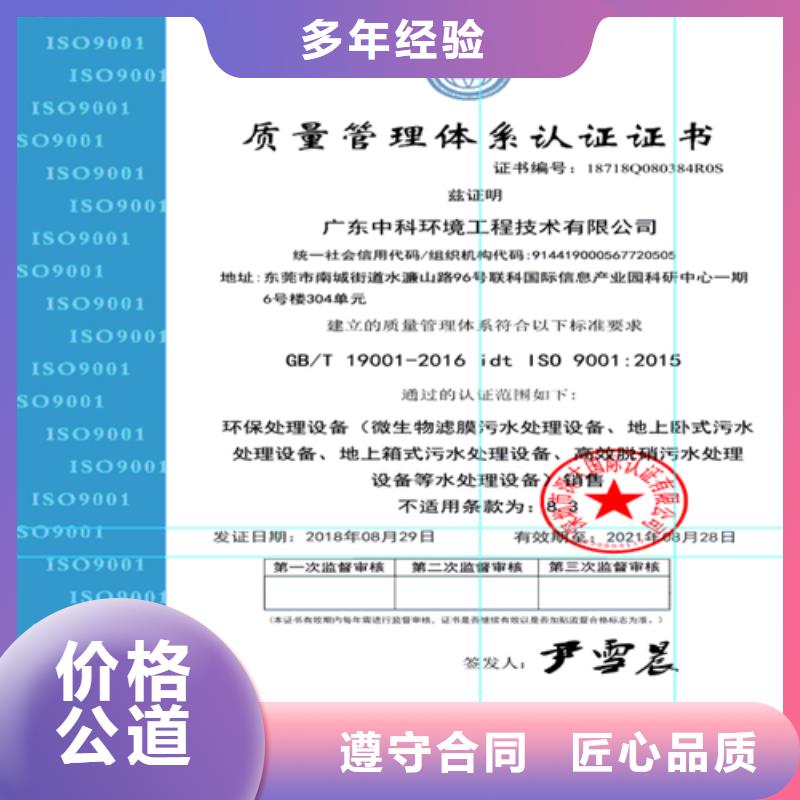 建筑业施工资质专业公司