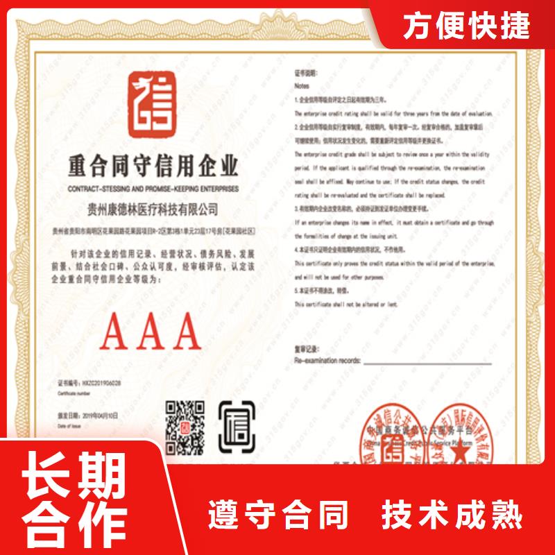 建筑业施工资质专业公司