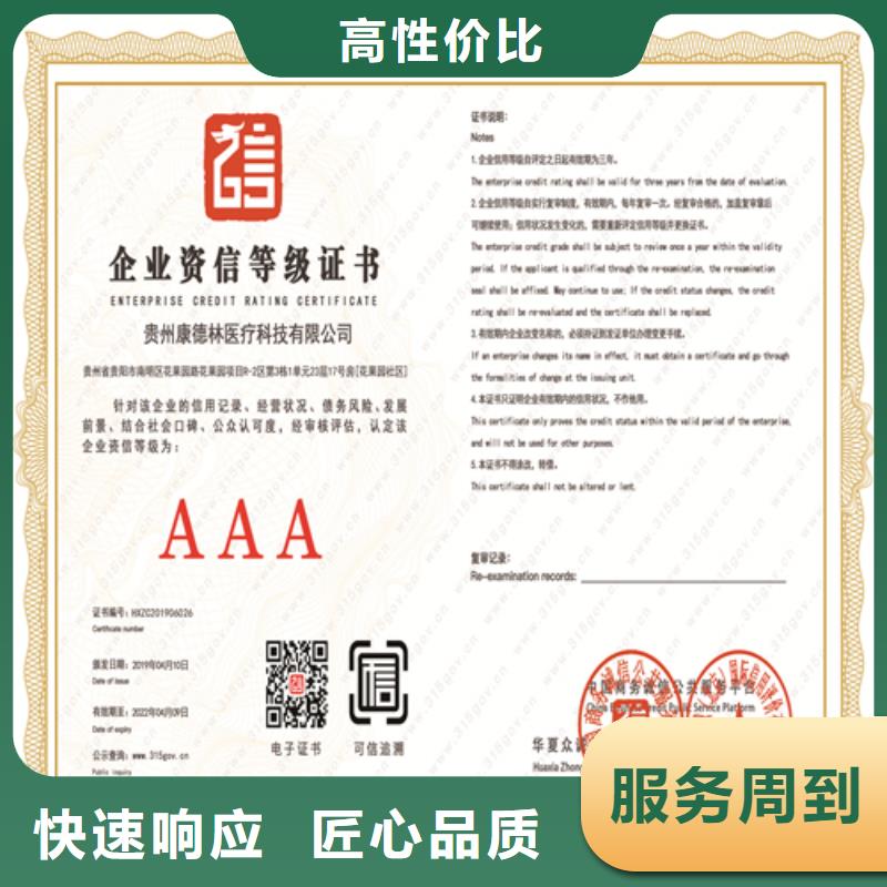 建筑业施工资质专业公司