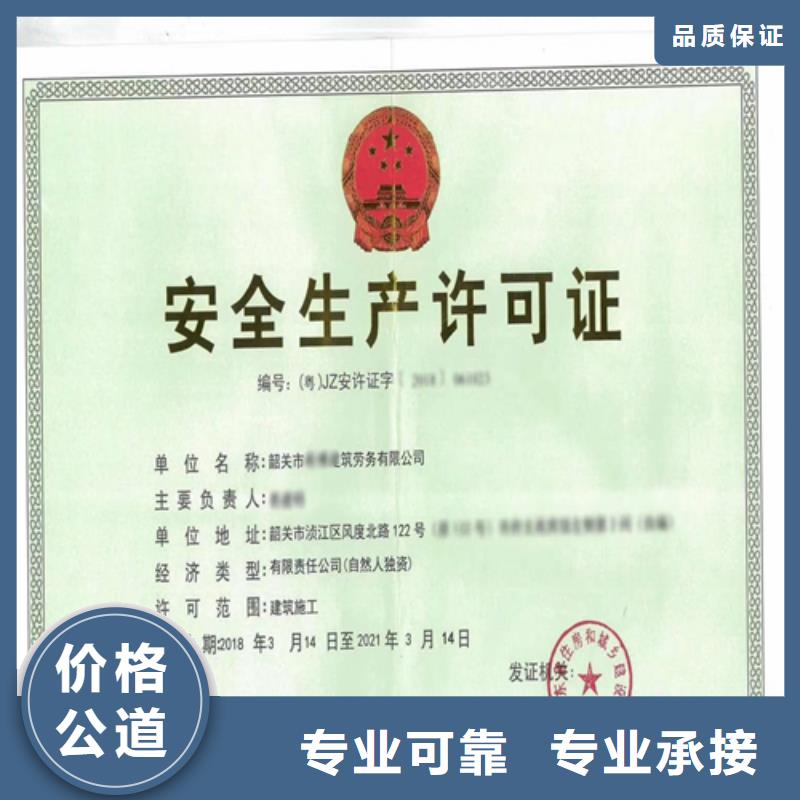 建筑业施工资质口碑公司