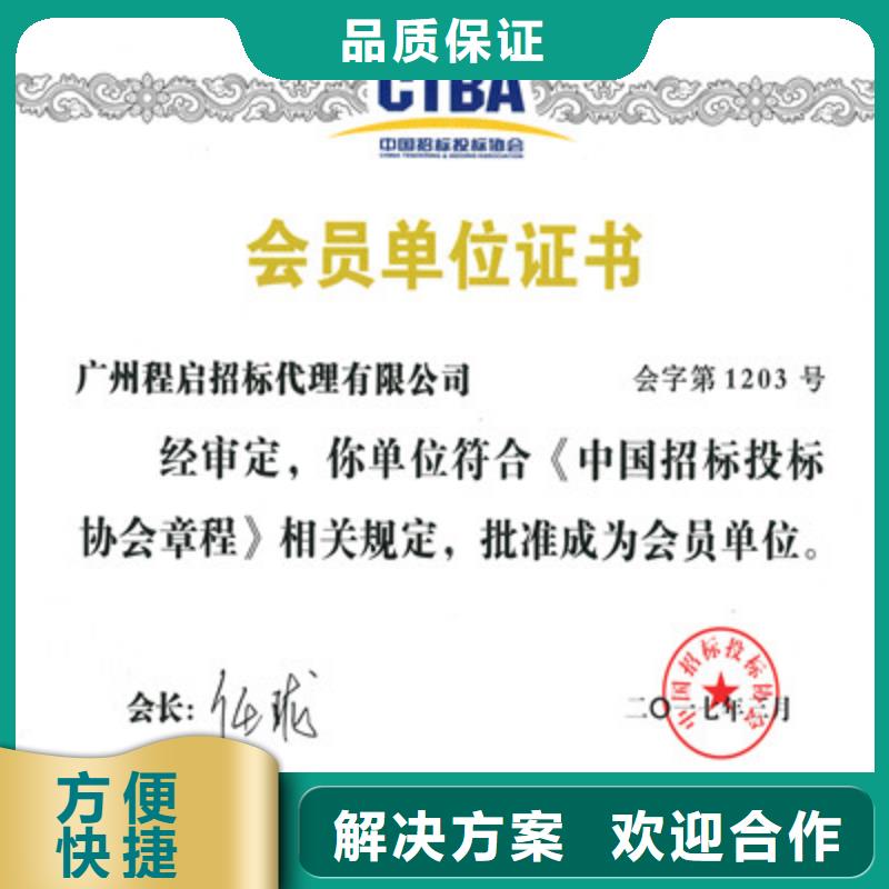 ISO9001质量管理体系认证解决方案