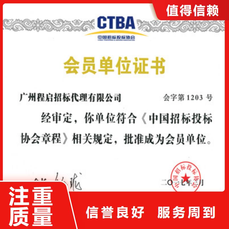 ISO9001质量管理体系认证品质卓越