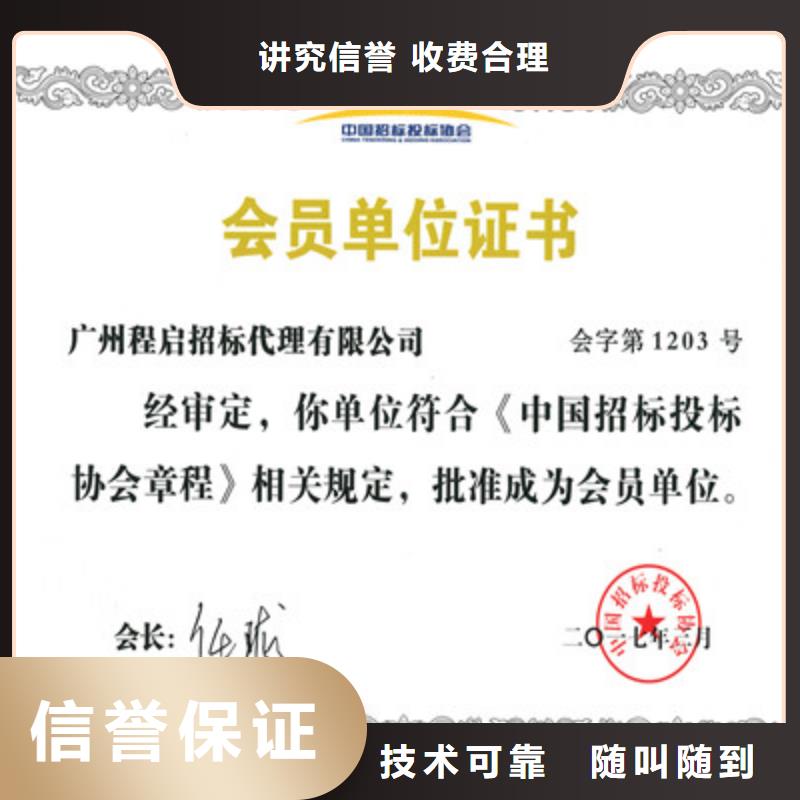 ISO9001质量管理体系认证放心