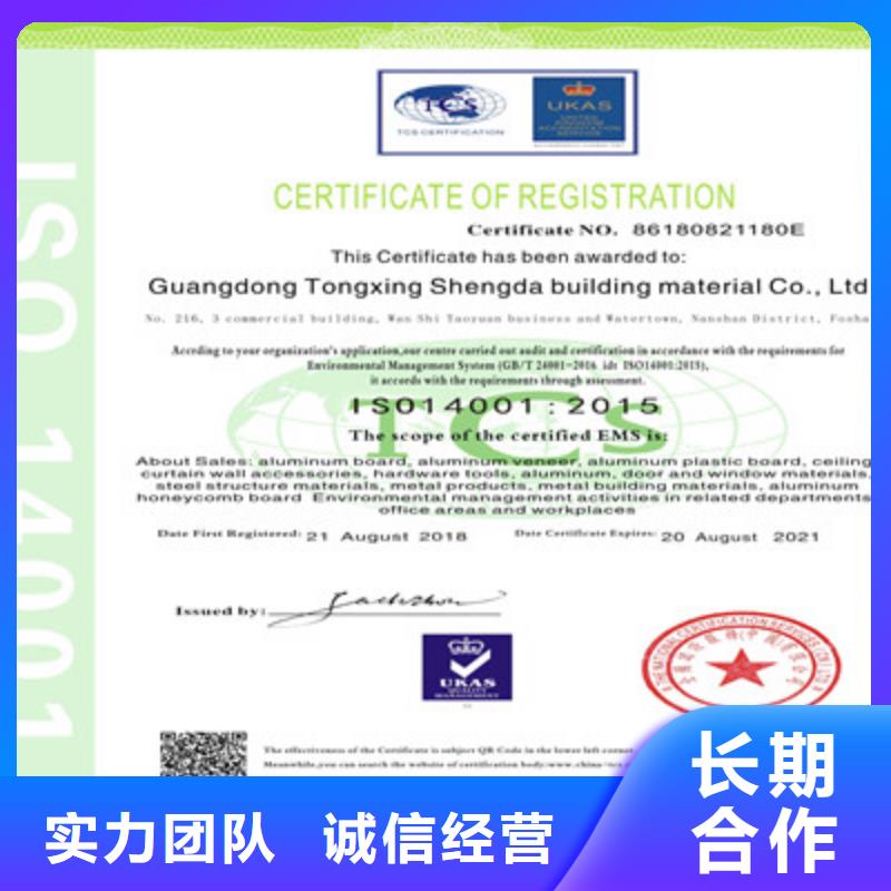 ISO9001质量管理体系认证解决方案