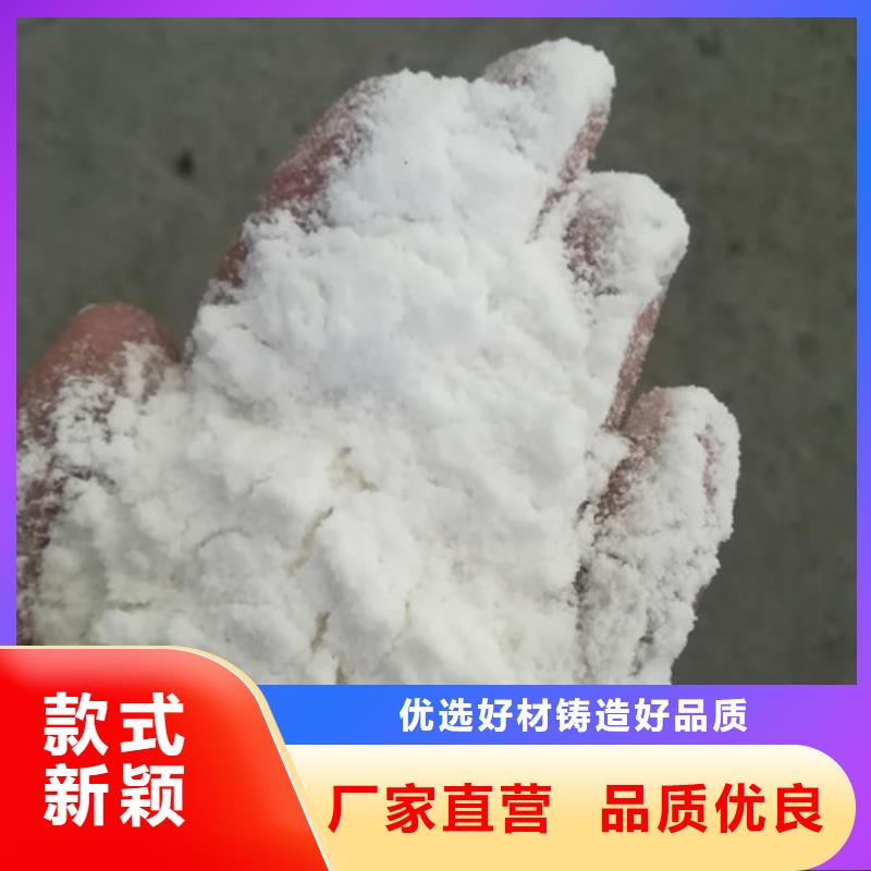 【聚丙烯酰胺】聚合氯化铝长期供应