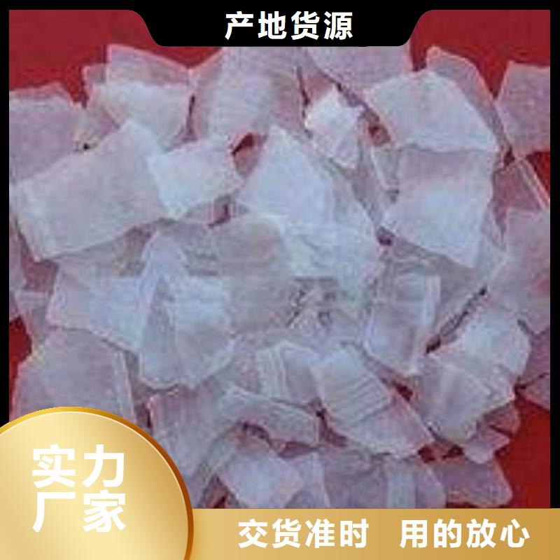 片碱阻垢剂品牌企业