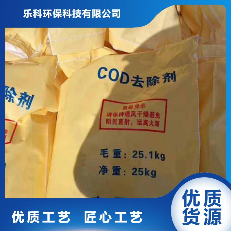 COD去除剂氯化镁产品细节参数