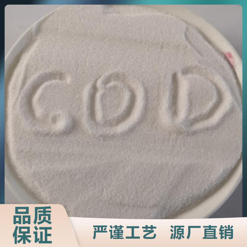 COD去除剂醋酸钠售后服务完善