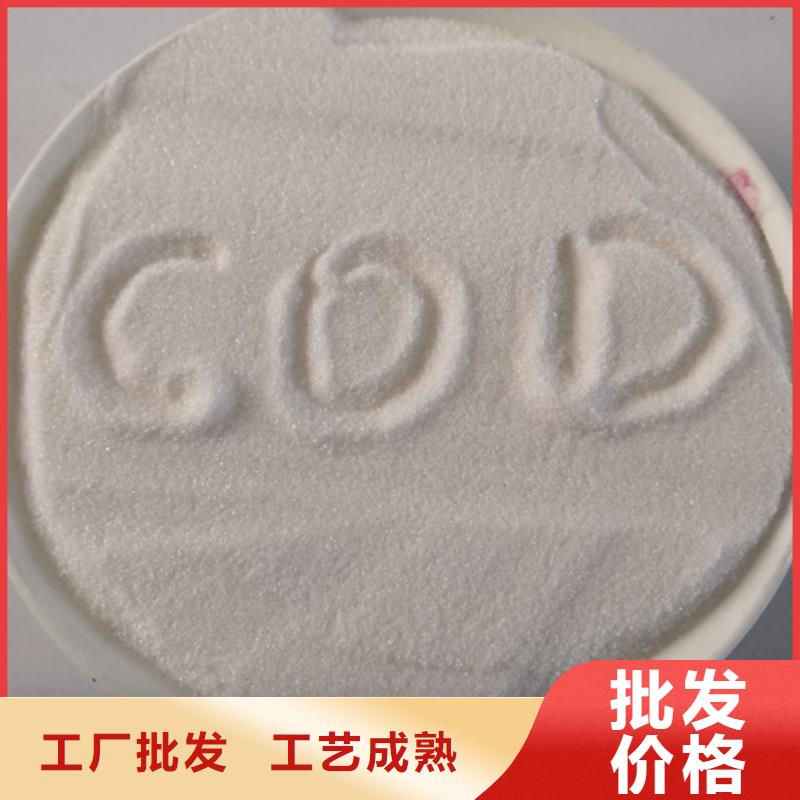 COD去除剂氯化镁保障产品质量