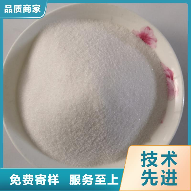 COD去除剂氧化镁应用范围广泛