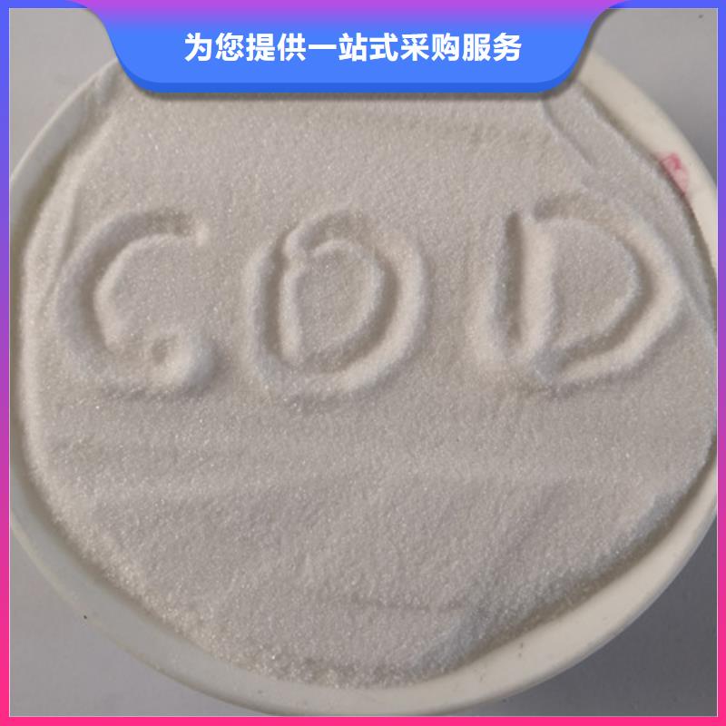 【COD去除剂聚合氯化铝工期短发货快】