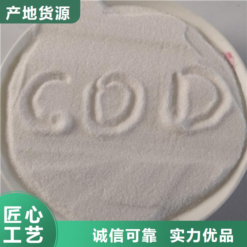 COD去除剂_工业葡萄糖产品优良