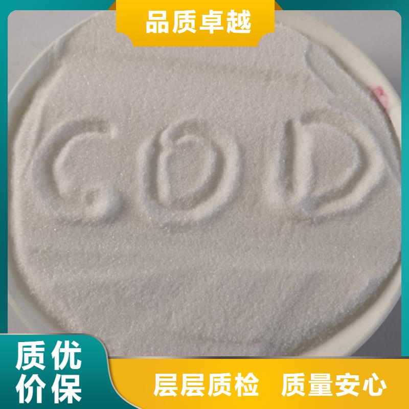 COD去除剂-阻垢剂品质值得信赖