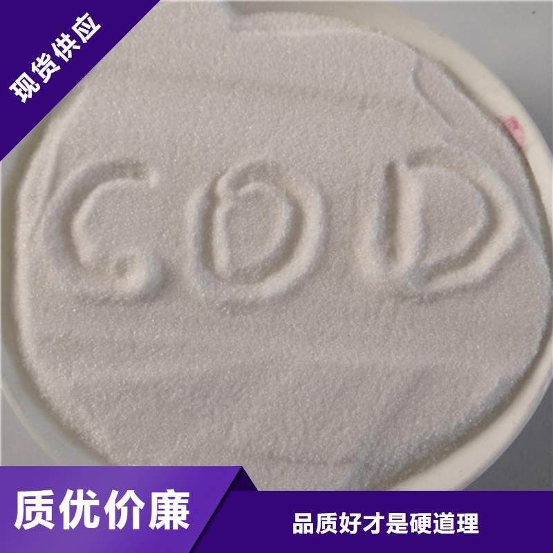 COD去除剂工业葡萄糖精工细作品质优良