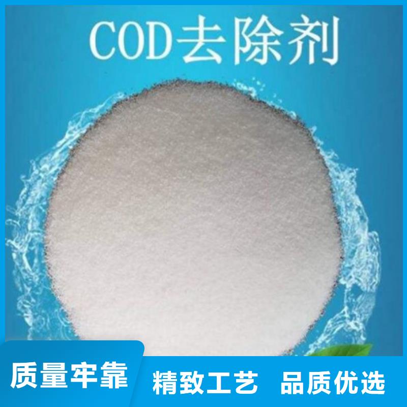 COD去除剂_工业葡萄糖产品优良