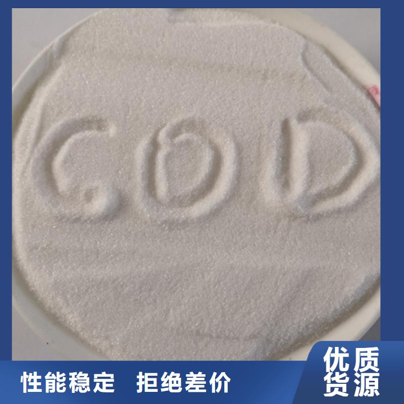 COD去除剂醋酸钠真正的源头厂家