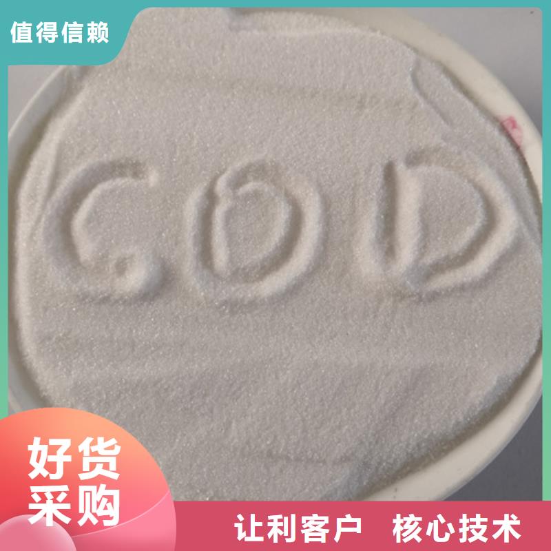 【COD去除剂聚合氯化铝工期短发货快】