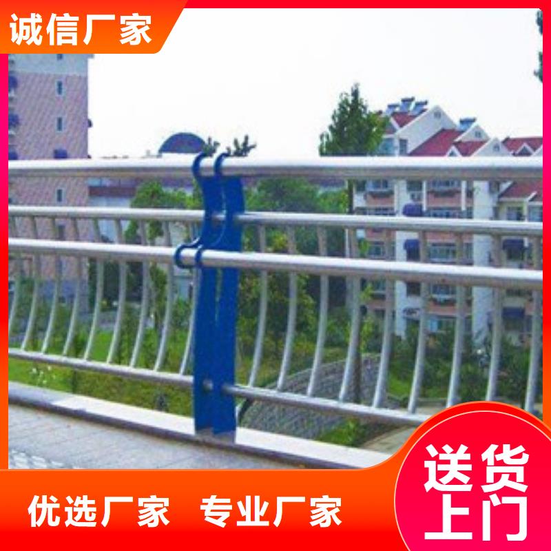 护栏【公路桥梁护栏】多种规格供您选择