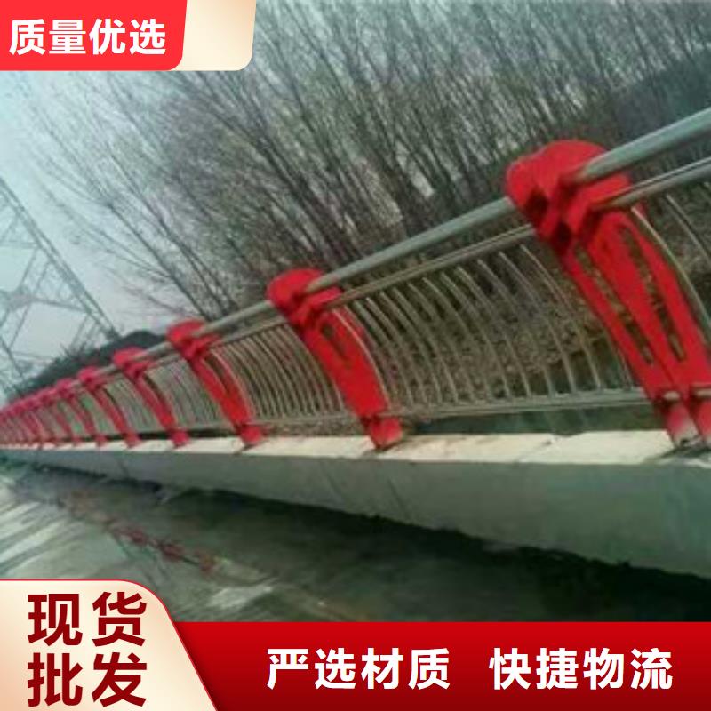 桥梁护栏,【碳钢防撞护栏】好品质经得住考验