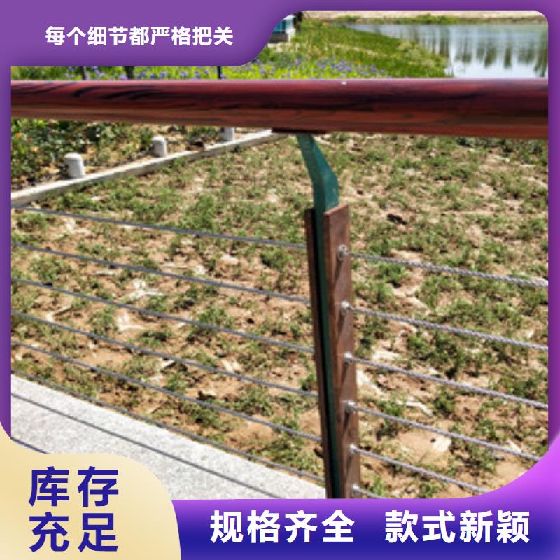 【桥梁2】复合管桥梁护栏源头厂家量大价优