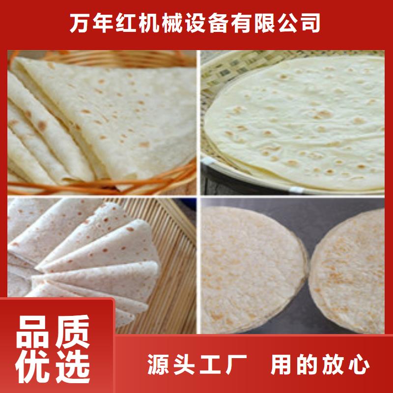 单饼机洗面筋机用心做产品