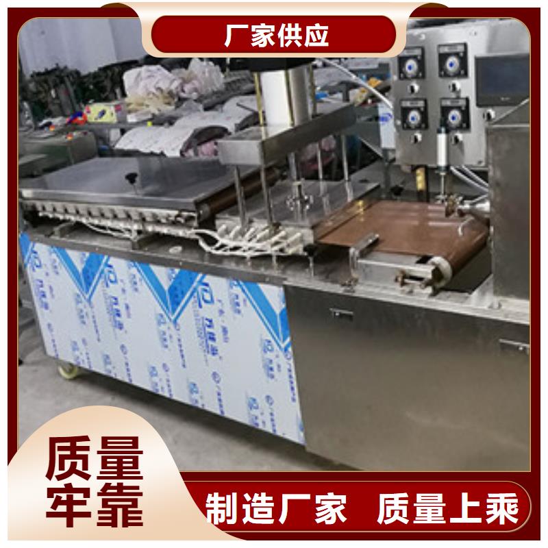 烤鸭饼机米皮机专业生产品质保证