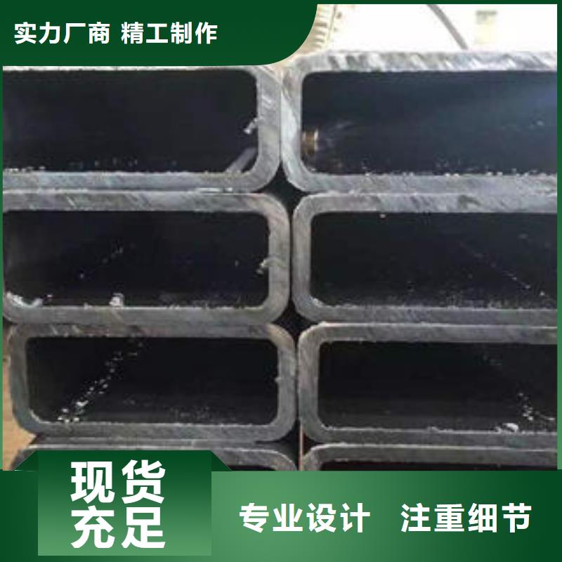【方管】无缝方管好产品放心购