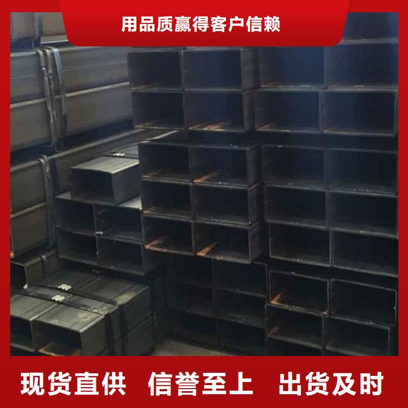 矩形管方矩管品牌大厂家