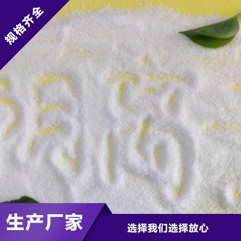 【1聚合氯化铝细节之处更加用心】