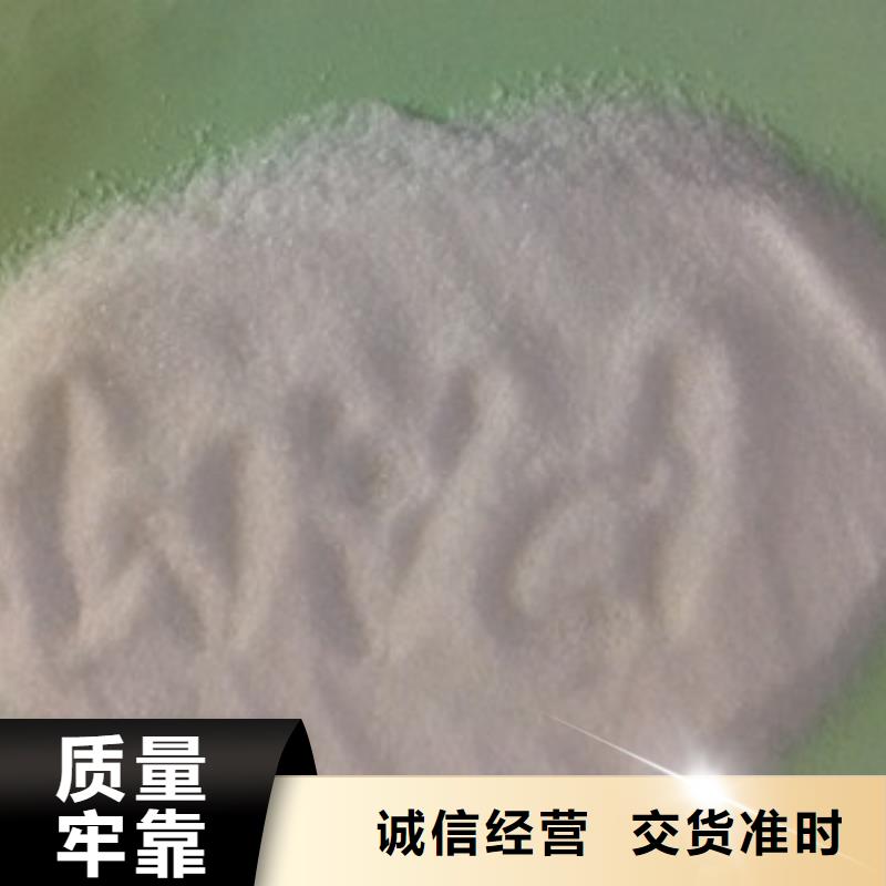 1阳离子聚丙烯酰胺我们更专业