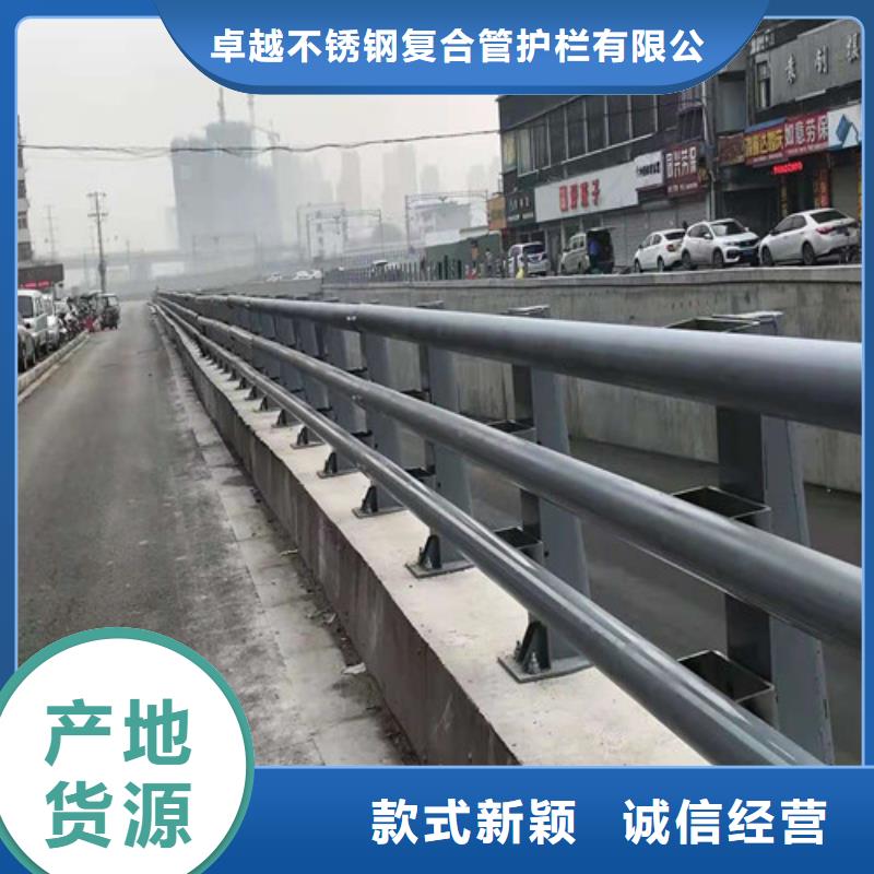 不锈钢复合管道路隔离护栏产地批发