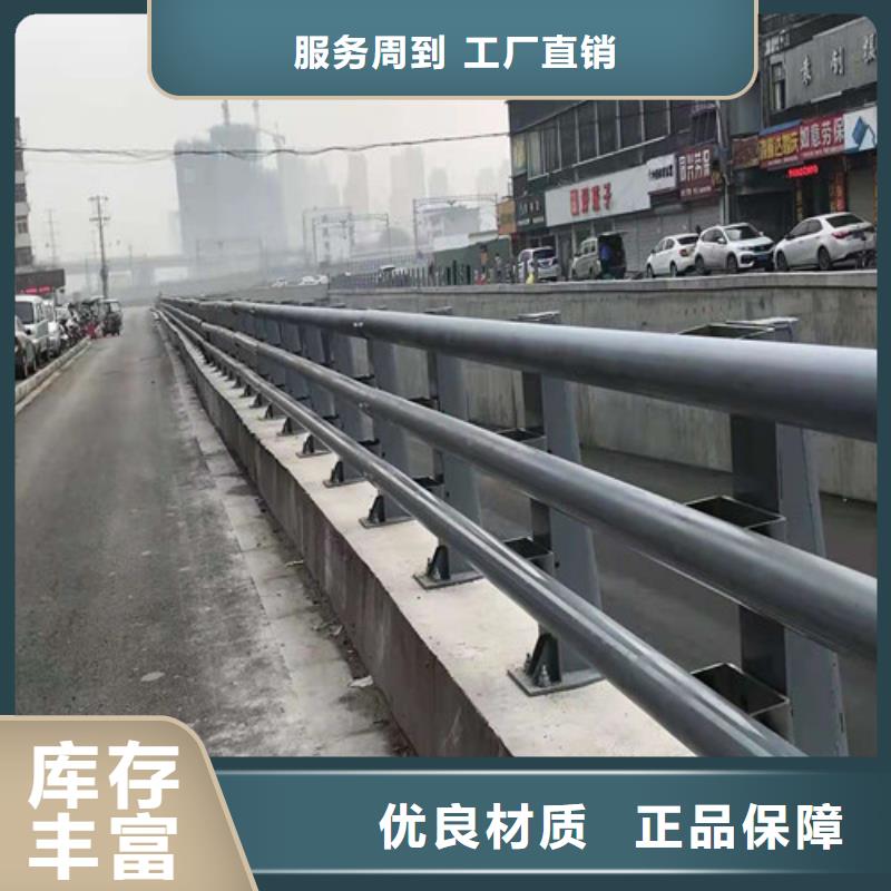 不锈钢复合管河道防撞栏杆定制批发